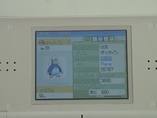 Vidéo-Test Pokémon Diamant Partie 2