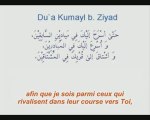 INVOCATION DE KOMAYL 3/3 audio arabe traduit en français