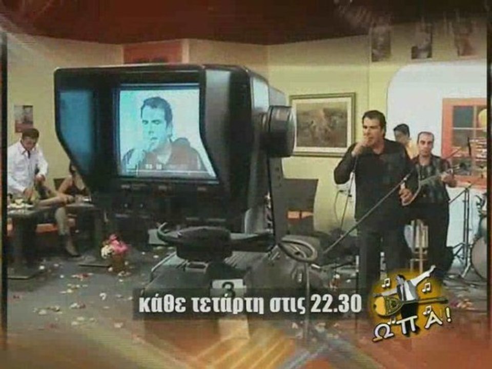 ΩΠΑ TRAILER ΓΕΝΙΚΟ