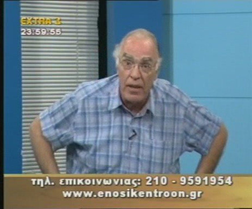 ΠΟΛΙΤΙΚΟΣ ΜΑΡΑΘΩΝΙΟΣ. 1ο ΜΕΡΟΣ. 19 ΙΟΥΛΙΟΥ 2009.