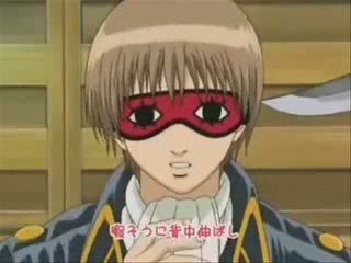 Kagura Okita (Gintama)