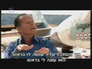 The Capture of an Iraqi Mig - 21 by the Israeli Mossad