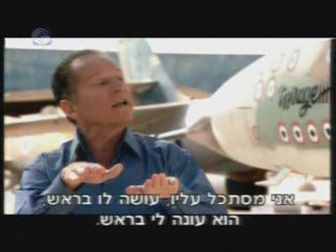 The Capture of an Iraqi Mig - 21 by the Israeli Mossad