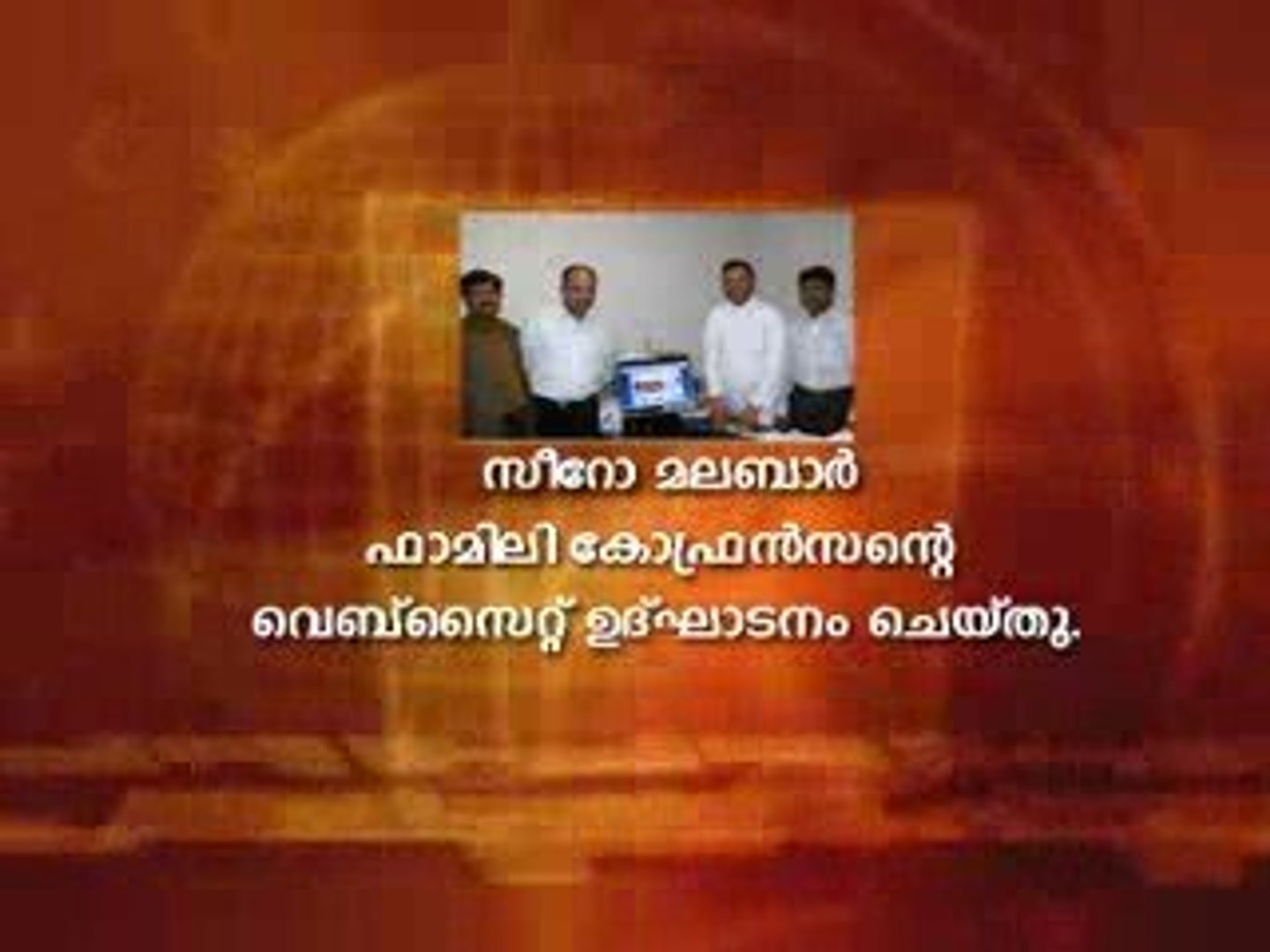 Online Malayalam News, US Malayalam News, Online Malayalam