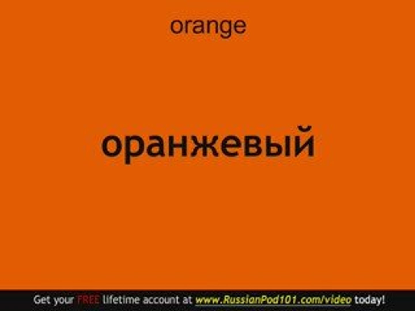 ⁣Learn Russian - Russian Color Vocabulary