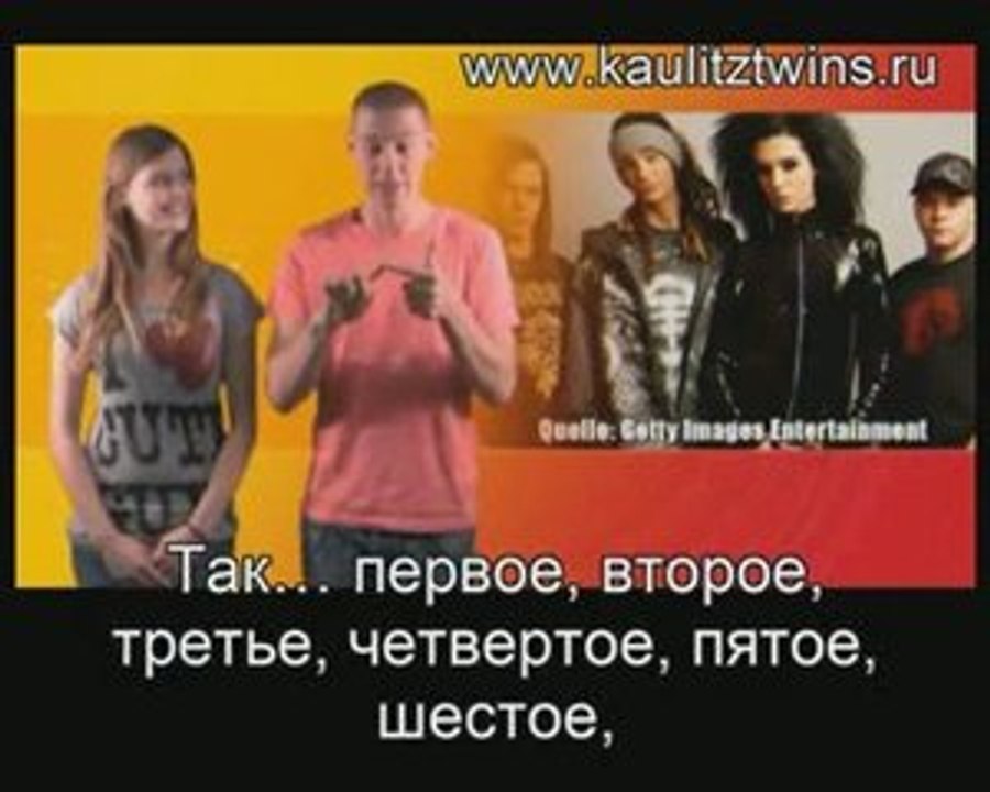 Bravo: Название и дата нового альбома Tokio Hotel, рус. суб.