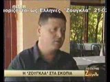FYROM News   History Of Macedonia2