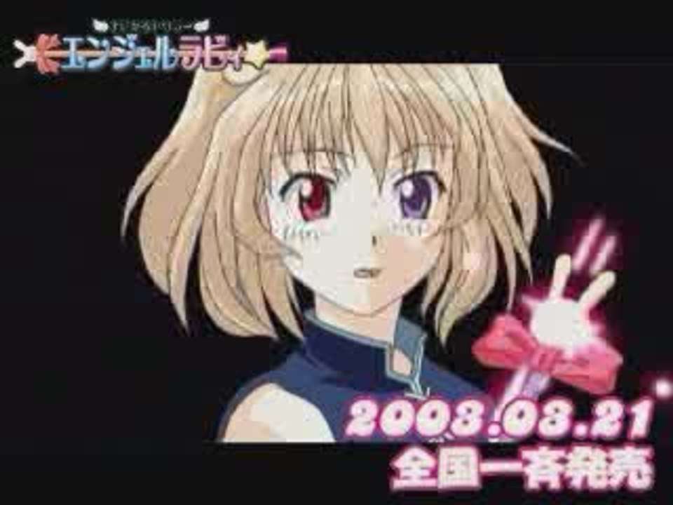 Magical Twirler Angel Rabbie - DEMO (OP by UNDER17)