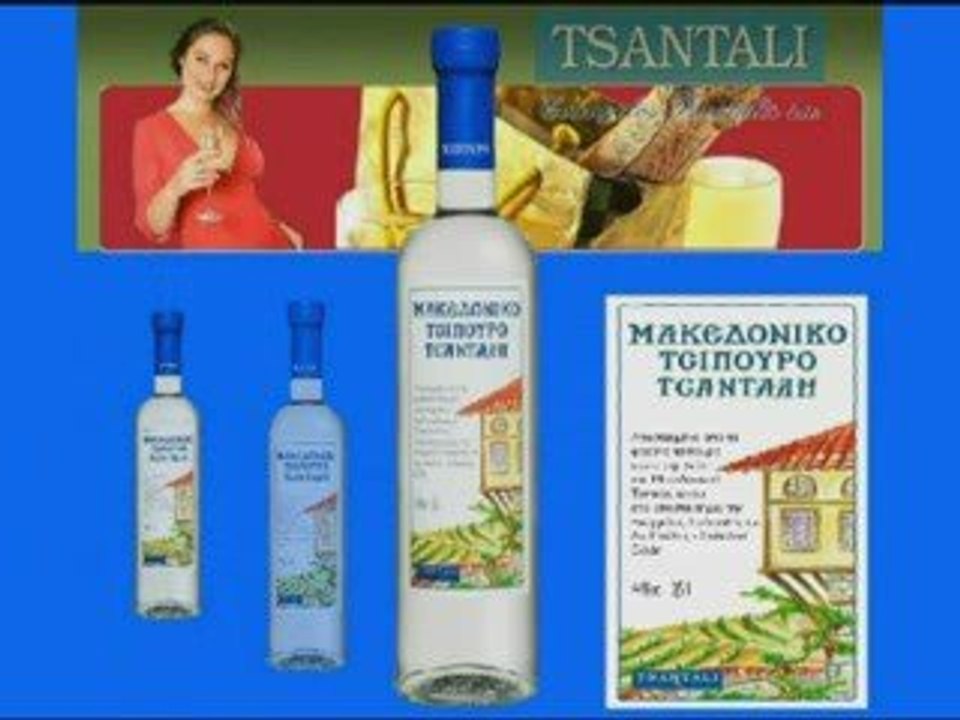 GREEK DRINKS & WINES -  ГРЕЦИЯ НАПИТКИ - ΟΥΖΟ & ΤΣΙΠΟΥΡΟ
