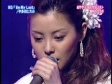 Aya Matsuura - Be my Last