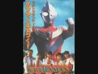 animax quitan blood ties por fin