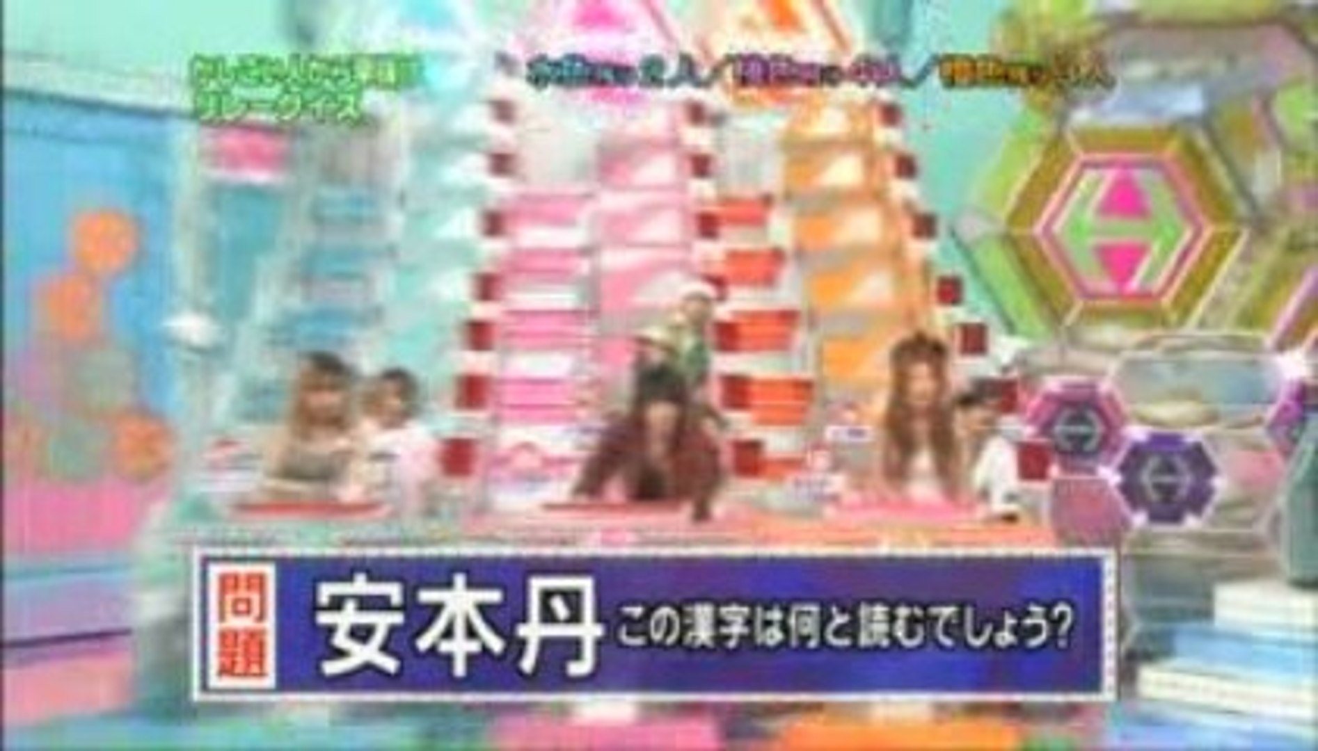 c Relay 動画 Dailymotion