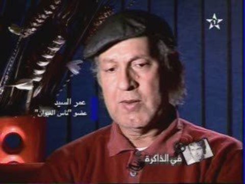 Omar Sayed - Nass al ghiwane - fi dakira