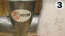 Learn Japanese - Everyday Kanji 1, Restaurants