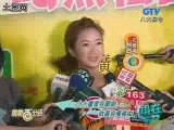 20090719 Ariel Lin: 新浪-林依晨自曝想生四个小孩 对老少配不评论