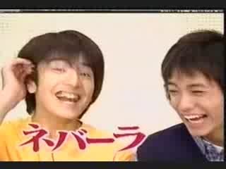 Tsubasa Toma Koki Ken Hina NEVERLAND