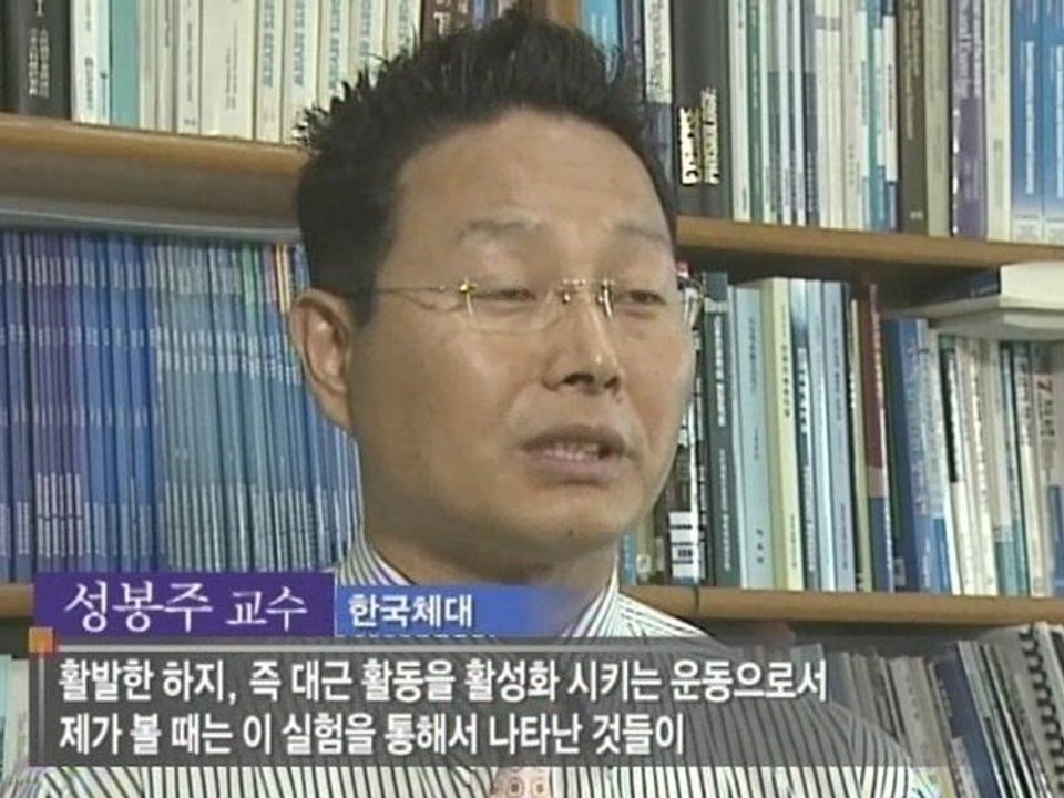 NX :: Pump it Up FITNESS :: PROMO (KOR-ESP)