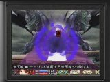 Blood of Bahamut Special Trailer Vol. 8