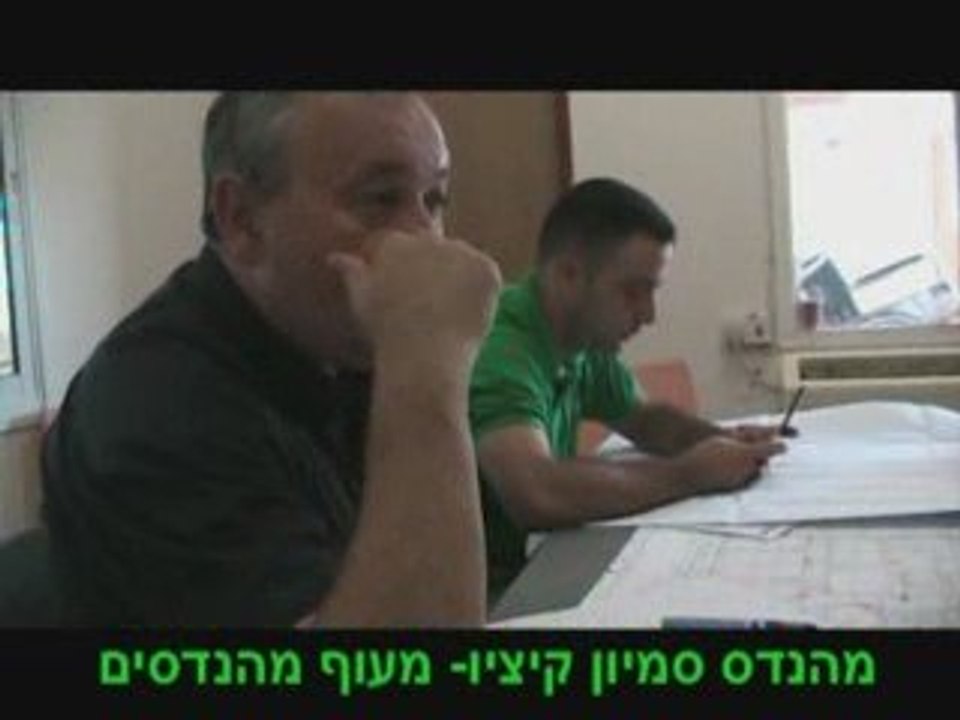 ניהול לוחות זמנים , מעוף מהנדסים בית המכס Proyectim.com