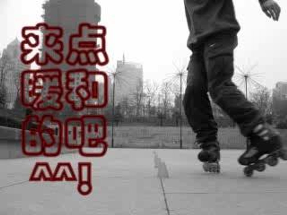 Roller Winterslide Kim Sung Jin