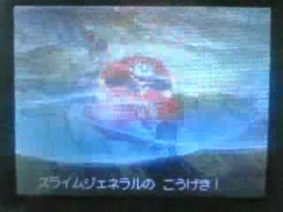 ドラゴンクエスト9　09年07月24日Wi-Fi配信クエスト