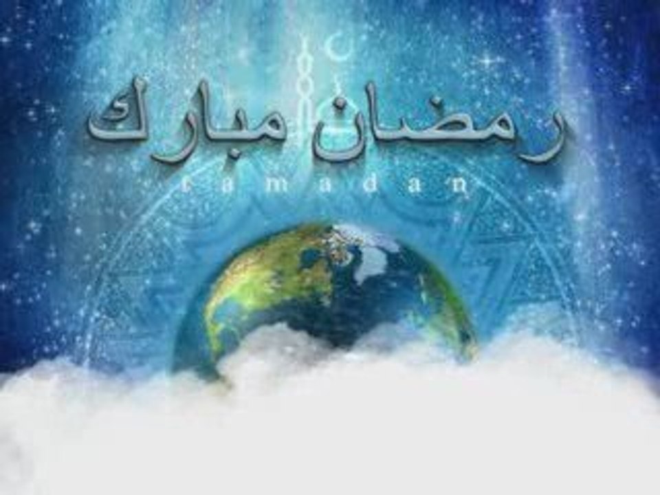 Carte ramadan