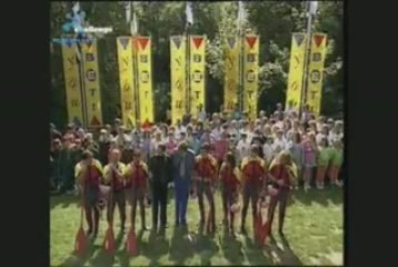 You Bet 1993 - full episode part 5