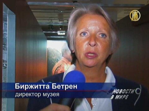 Выставка в честь Нельсона Манделы открылась в Швеции