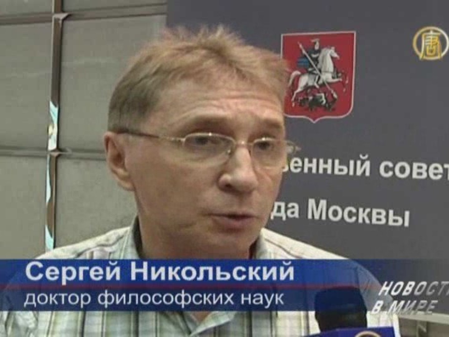 ⁣Клуб духовных ценностей открылся в Москве