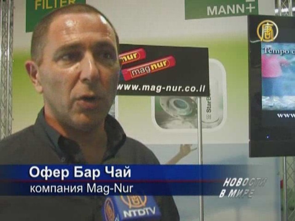 Международная Ярмарка Технологий прошла в Израиле