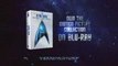 Star Trek - Original Motion Picture Collection