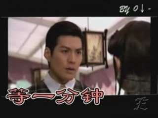 Kevin - The Last Princess MV- Wait One More Minute