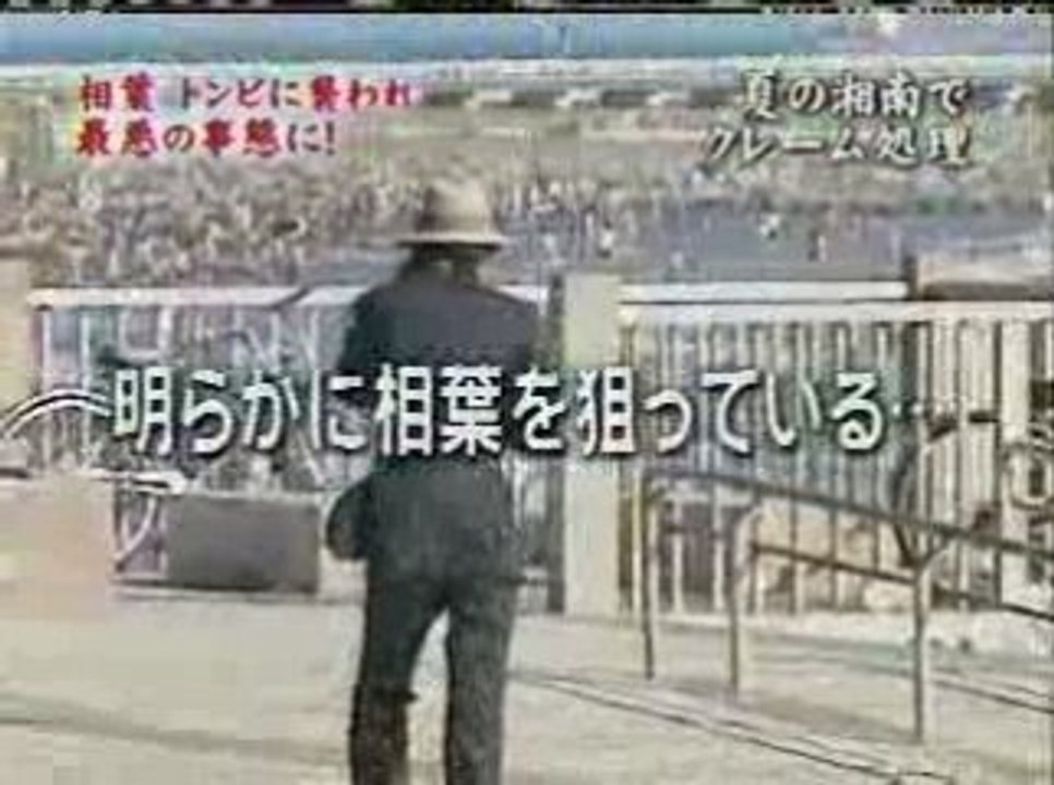 Arashi - Aiba got Hurt by a bird