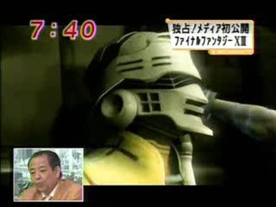 Final Fantasy XIII Trailer E3 2006