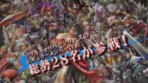 Soulcalibur: Broken Destiny - Trailer - PSP