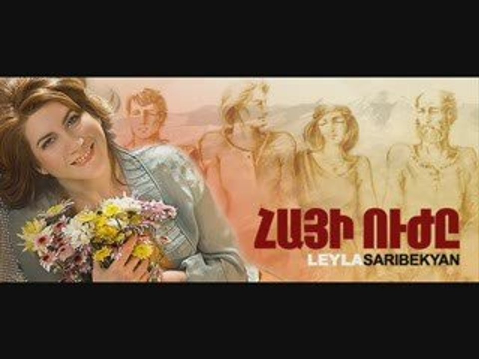 Leyla Saribekyan - Tesilq