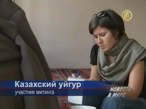 Уйгуры Казахстана протестуют против преследования в Китае