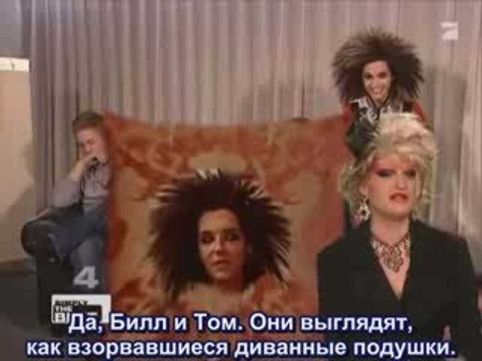 23/07/2009 Simply the Best - Tokio Hotel with russub