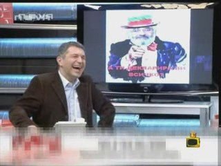 Господари На Ефира