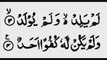 112 - Sura Al-Ikhlaas recited by Imam Shuraim