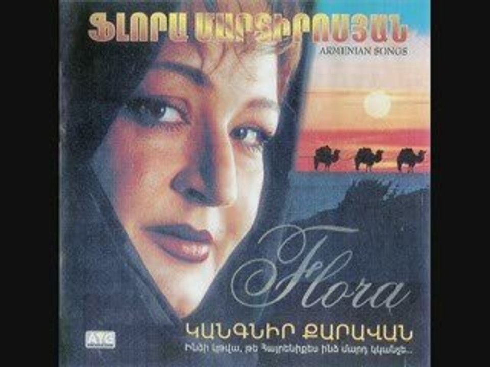 Flora Martirosyan - Hey, Navavar