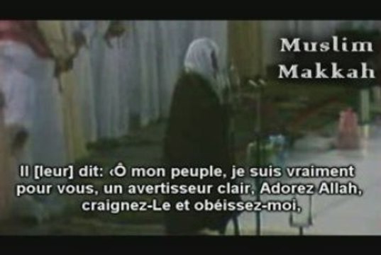 sudais 1991 video rare shuraim