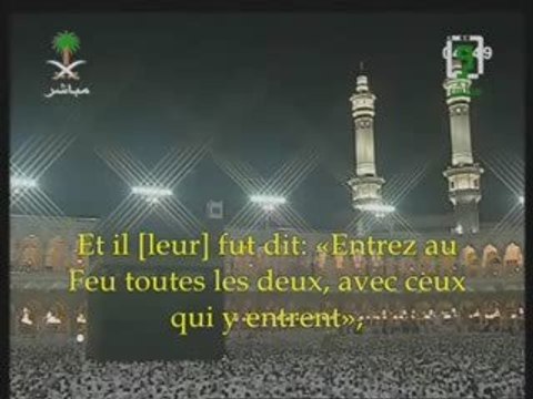 Ramadan une occasion à ne pas manquer Sheikh Al Budair