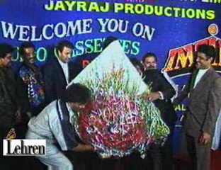 Big B releases the music of Imtihan