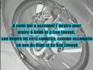 Islam - Les actions ne valent que par leurs intentions