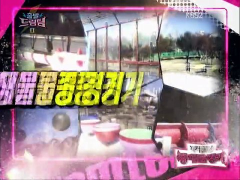 출발 드림팀 시즌2.E74.커플 장애물경기 편.110327.SDTV.XViD-HANrel