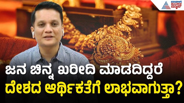 ಪ್ರಧಾನಿ ಮೋದಿ ಅಷ್ಟ ಸಂದೇಶ ಯಾವ ಕಾರಣಕ್ಕಾಗಿ? ಆರ್ಥಿಕ ತಜ್ಞ ರುದ್ರಮೂರ್ತಿ ಮಾತು | PM Modi | Middle East War