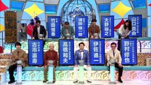 そこまで言って委員会NP  動画　2026年05月11日 varietydouga