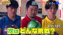 情報７ｄａｙｓニュースキャスター  動画　2026年05月11日 5mio