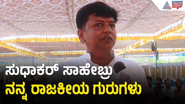 ನಮ್ಮ ತಾತನ ಕಾಲದಿಂದಲೂ ಅವರ ಕುಟುಂಬಕ್ಕೂ ನಮ್ಮ ಕುಟುಂಬಕ್ಕೂ ಸಂಬಂಧ | KC Veerendra Puppy On D Sudhakar
